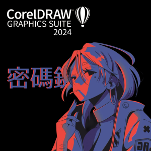 CorelDRAW Graphics Suite 2024